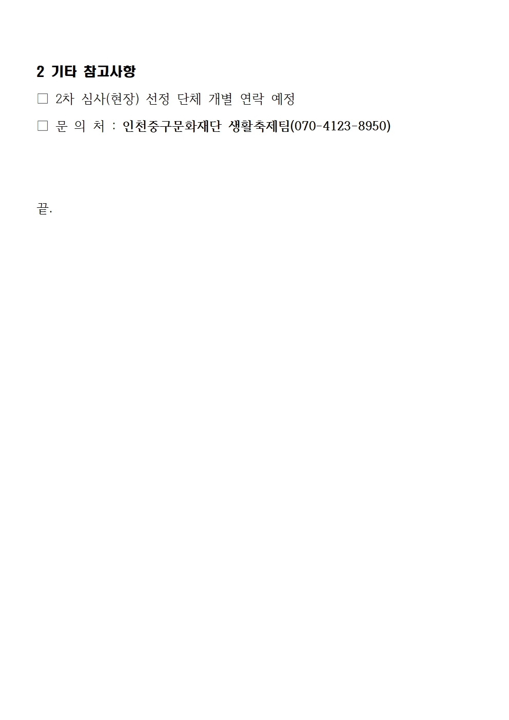 이미지 설명을 입력해주세요.