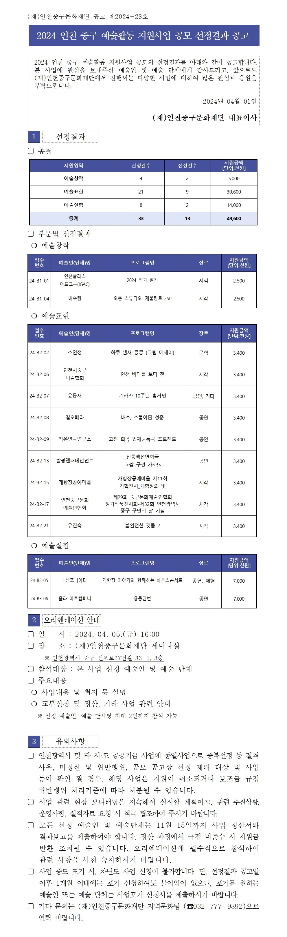 이미지 설명을 입력해주세요.