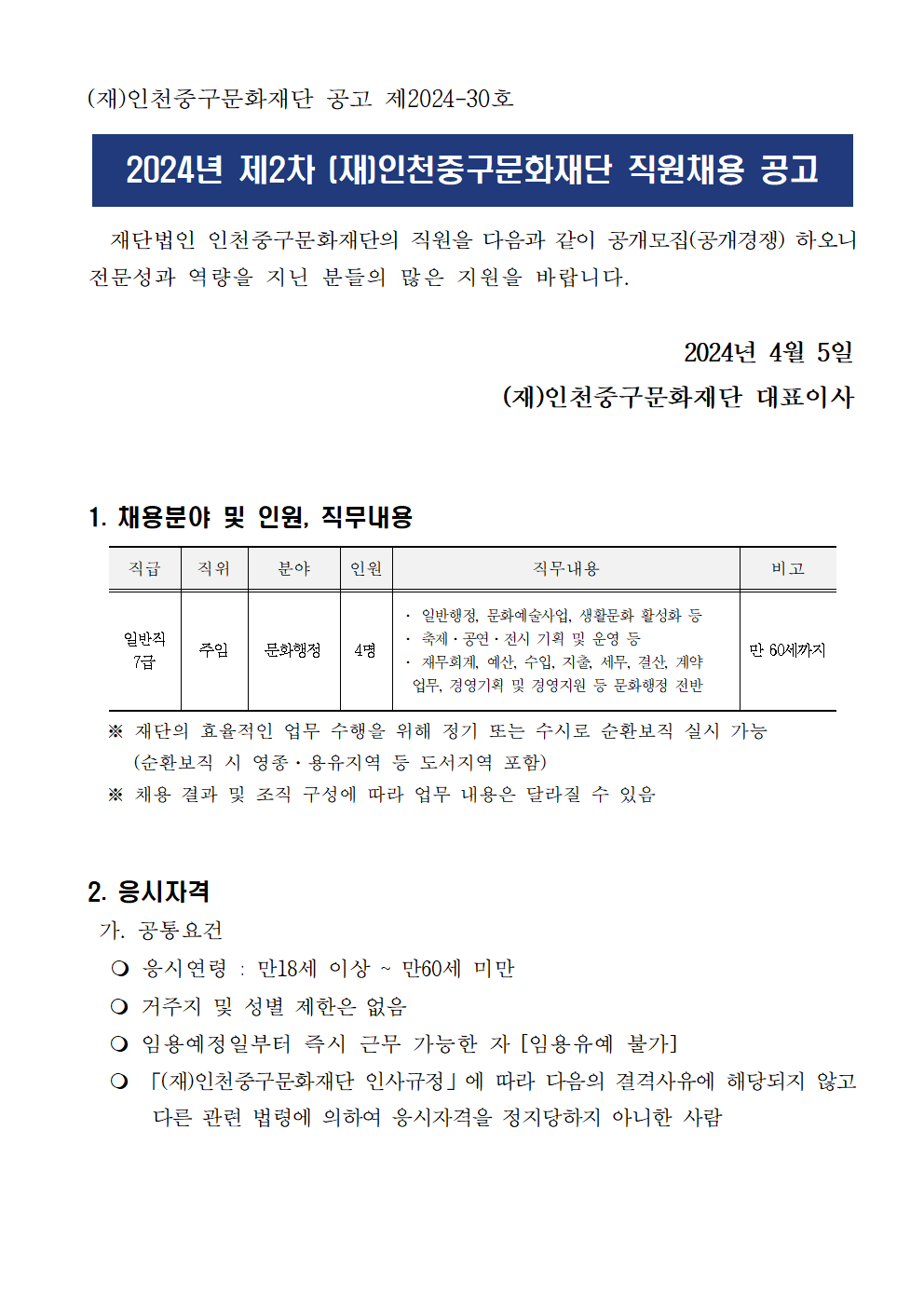 이미지 설명을 입력해주세요.