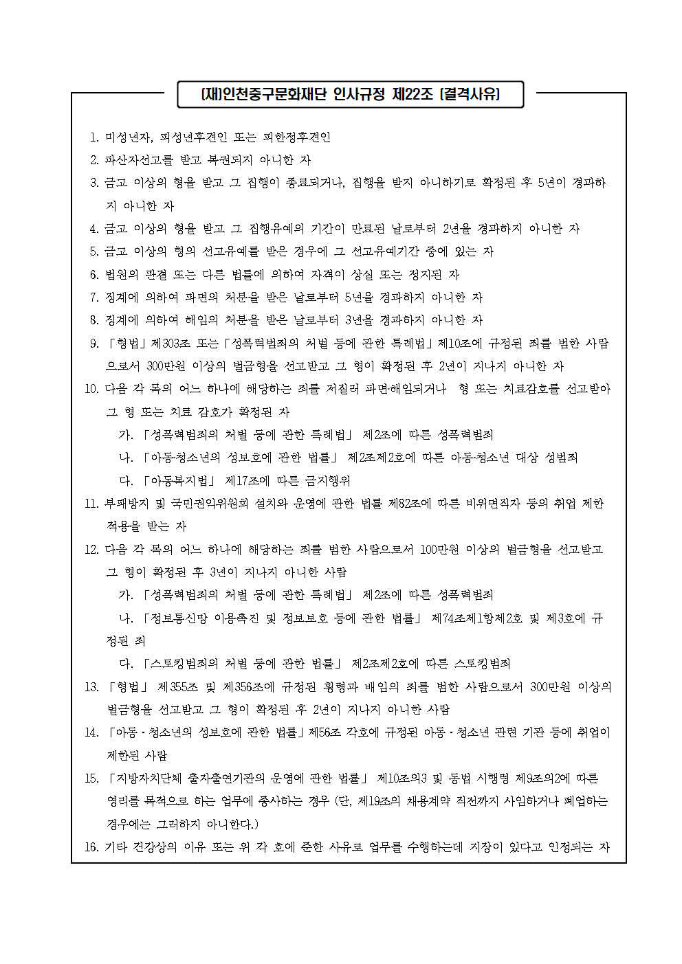 이미지 설명을 입력해주세요.