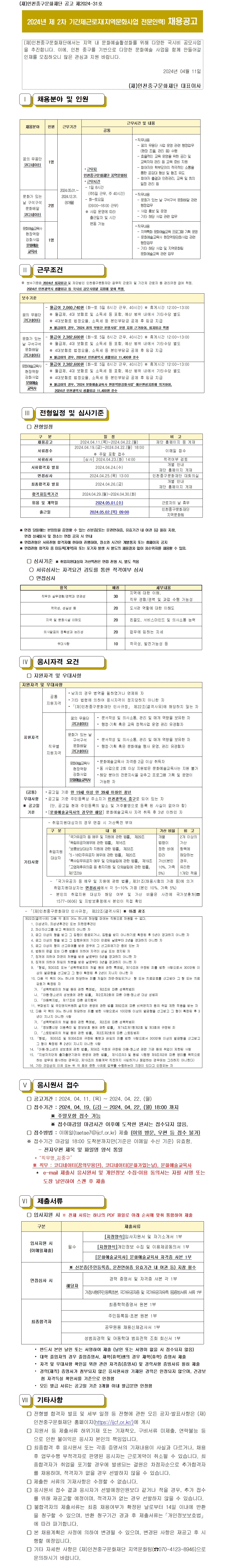 이미지 설명을 입력해주세요.