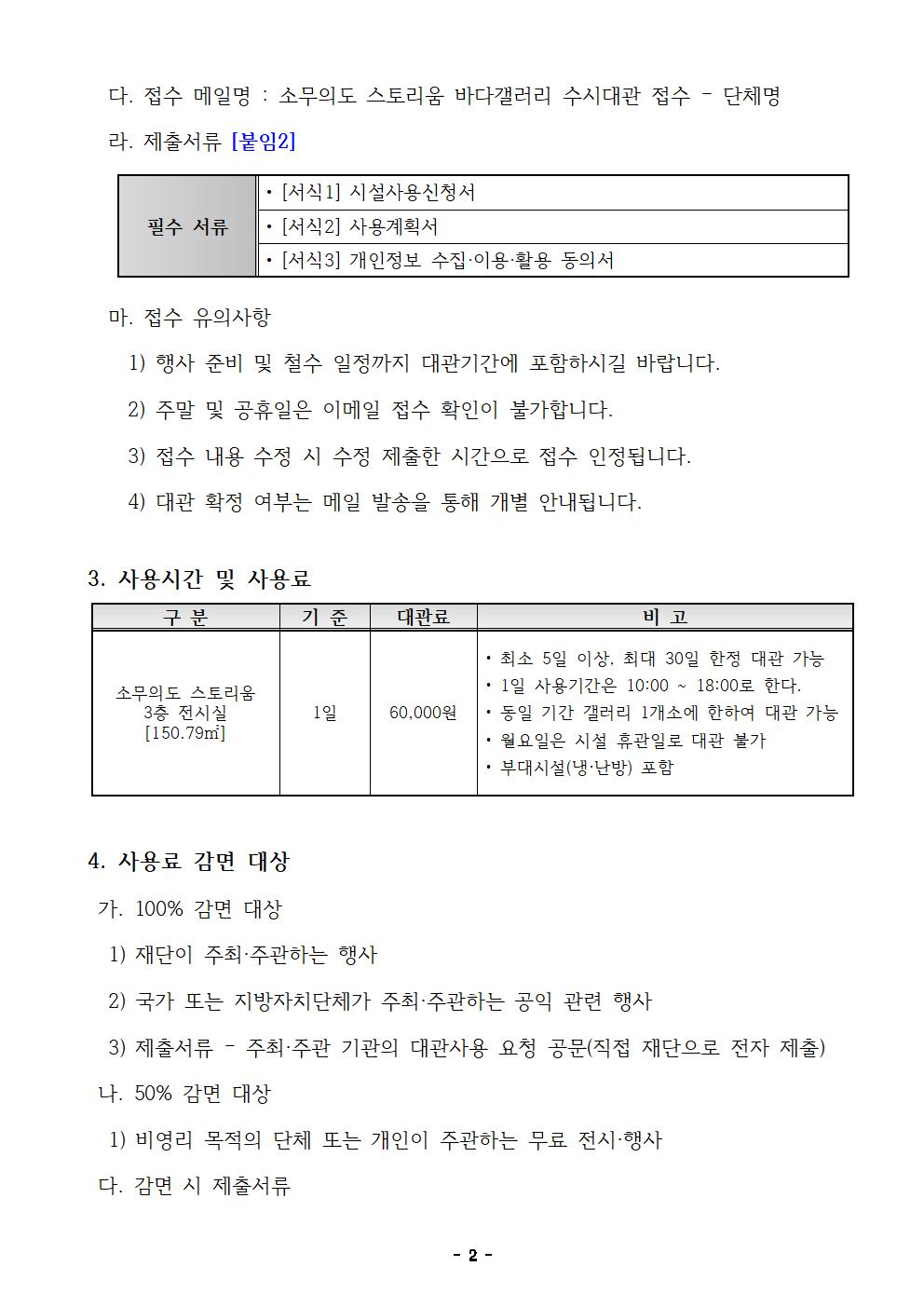 이미지 설명을 입력해주세요.