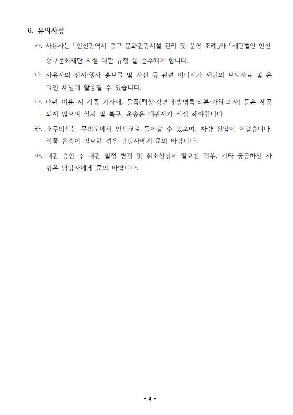 이미지 설명을 입력해주세요.
