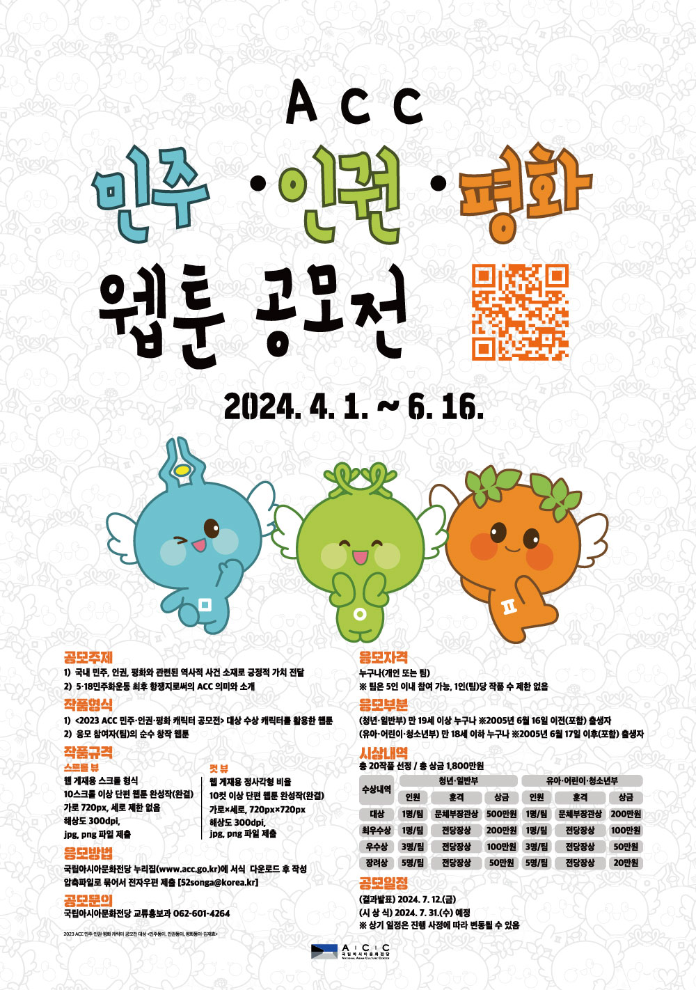 이미지 설명을 입력해주세요.