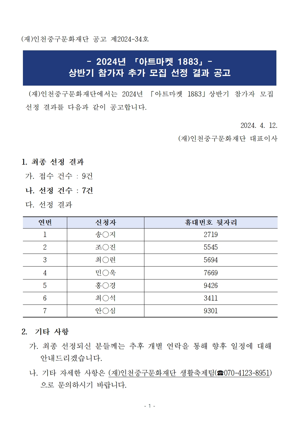 이미지 설명을 입력해주세요.