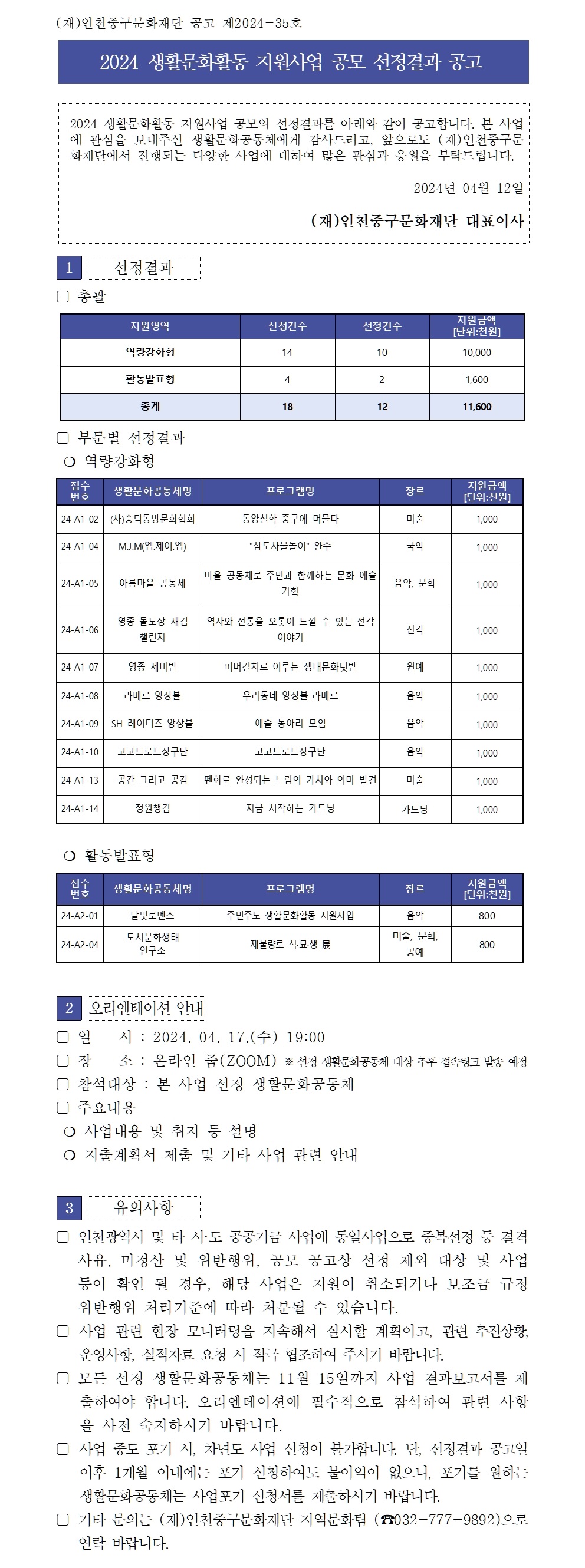 이미지 설명을 입력해주세요.