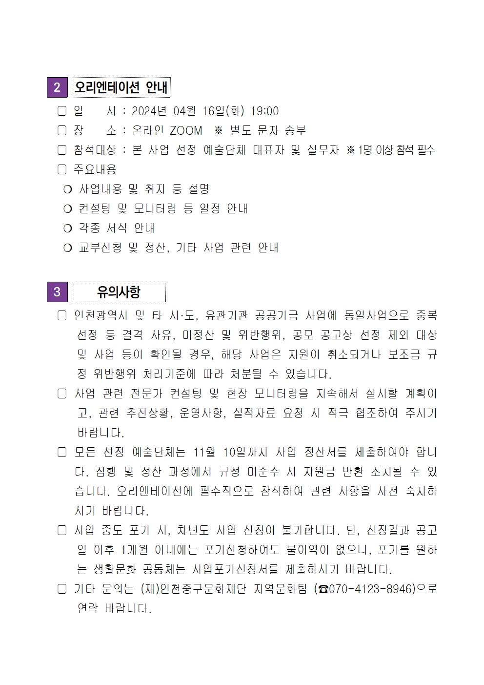 이미지 설명을 입력해주세요.