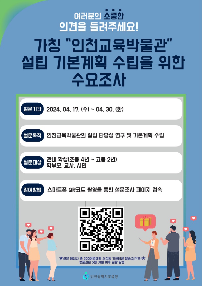 이미지 설명을 입력해주세요.