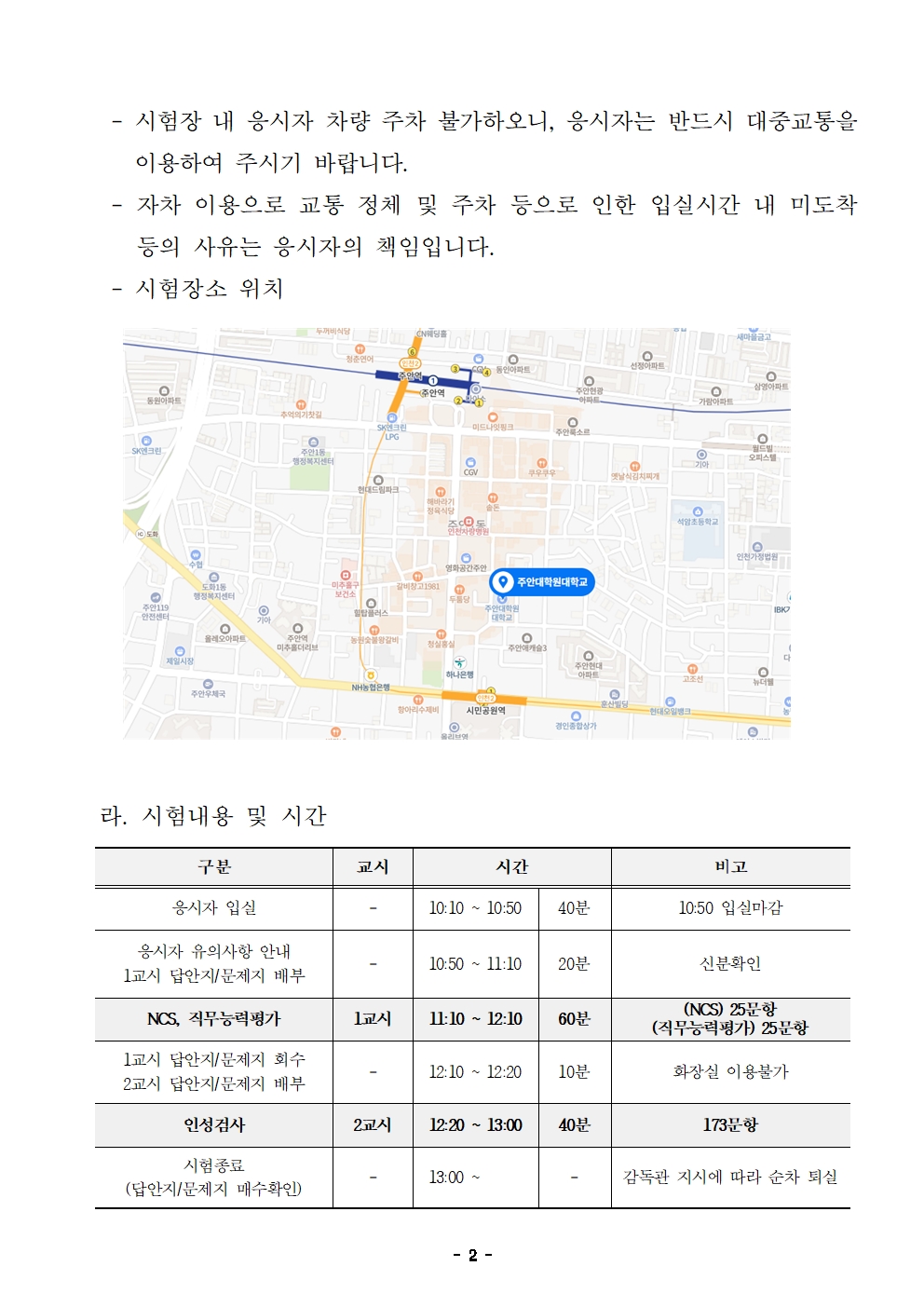 이미지 설명을 입력해주세요.