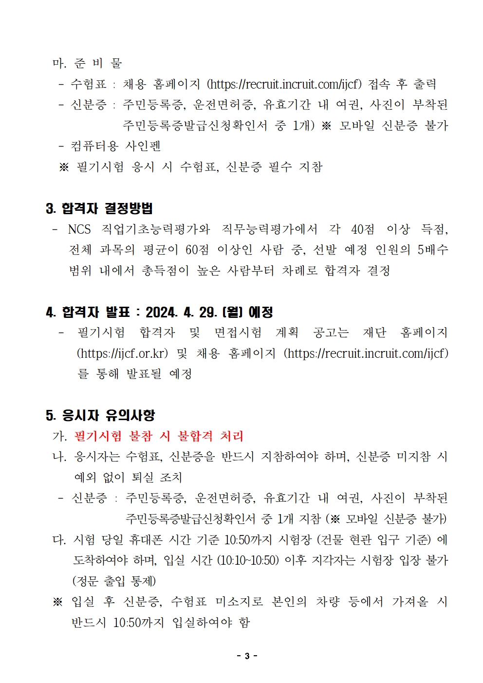 이미지 설명을 입력해주세요.