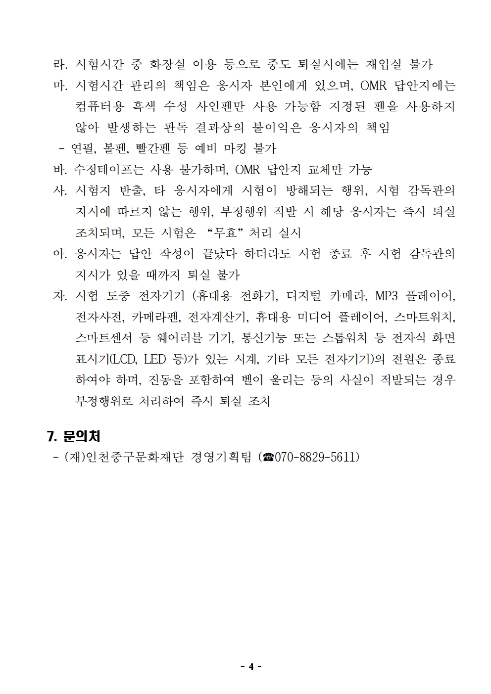 이미지 설명을 입력해주세요.