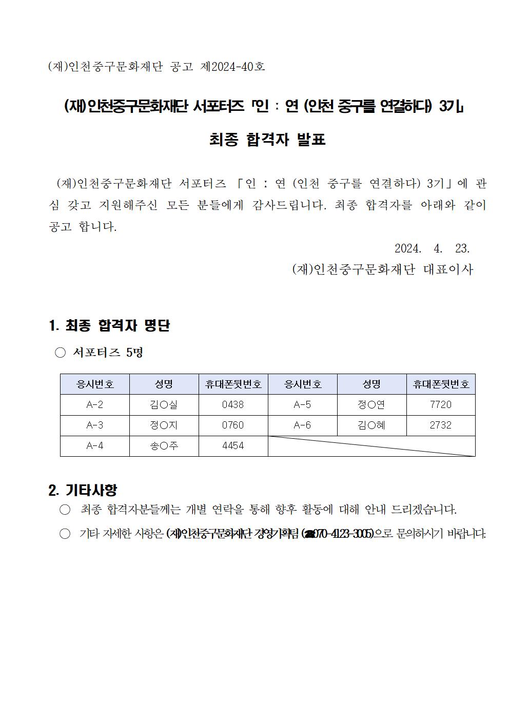 이미지 설명을 입력해주세요.