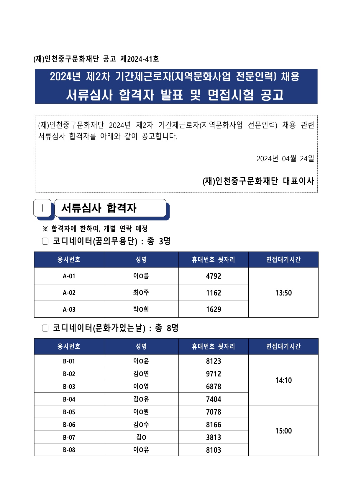 ㄹㄹ