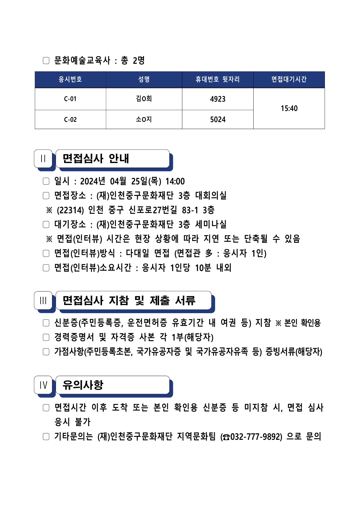 ㄹㄹ