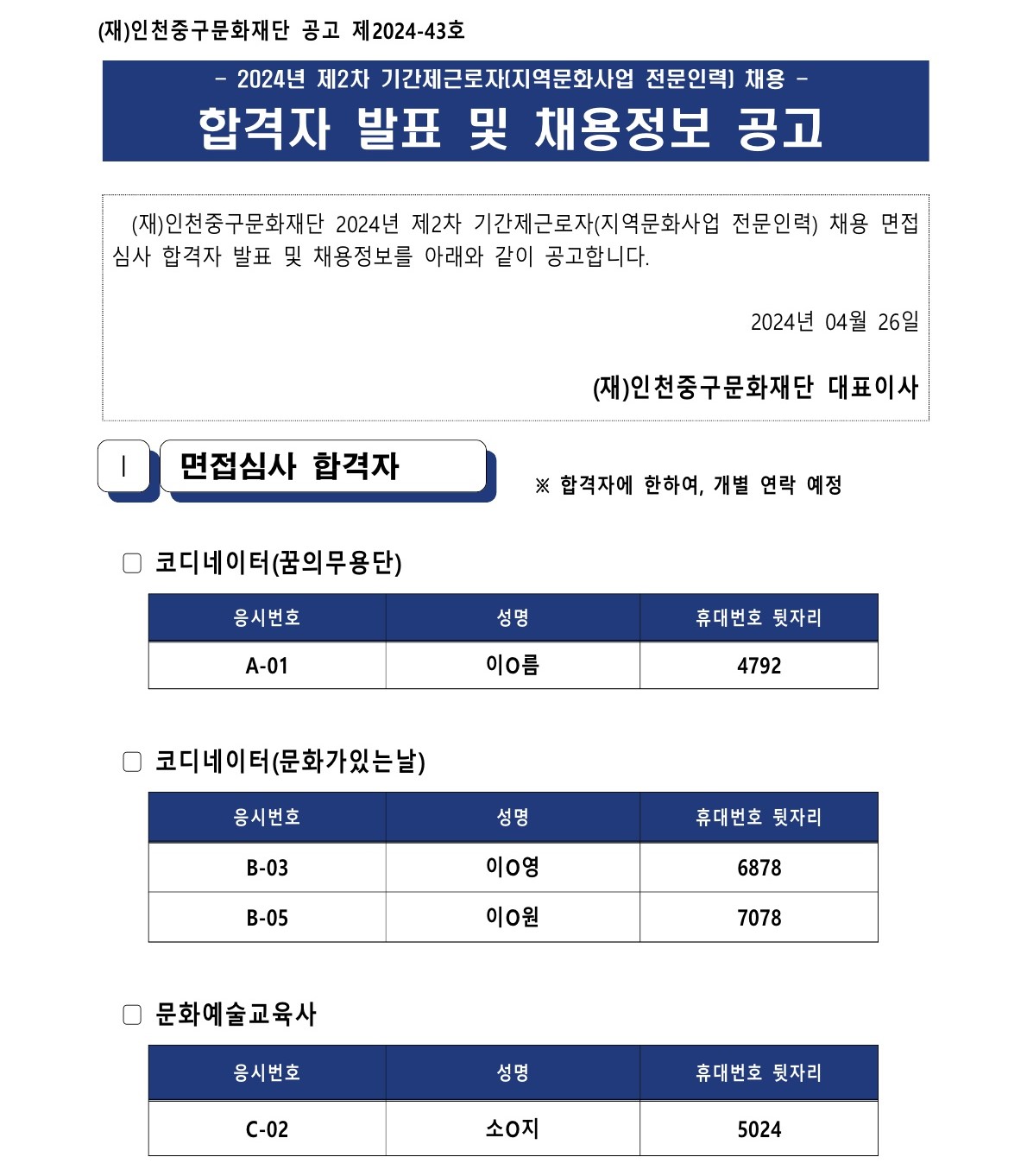 이미지 설명을 입력해주세요.