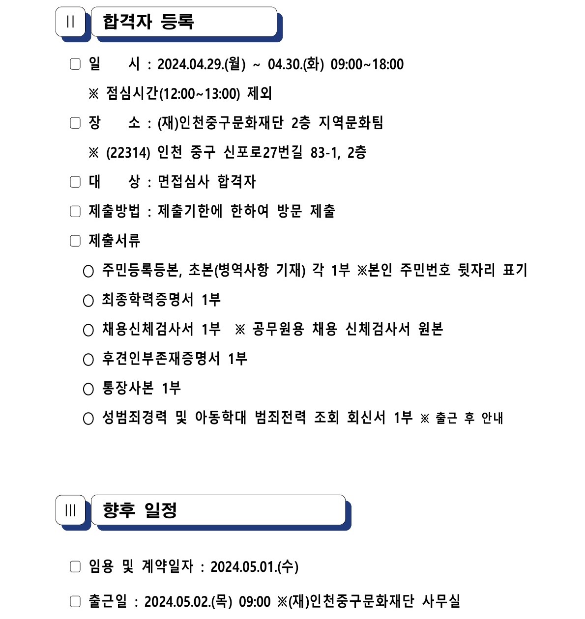 이미지 설명을 입력해주세요.