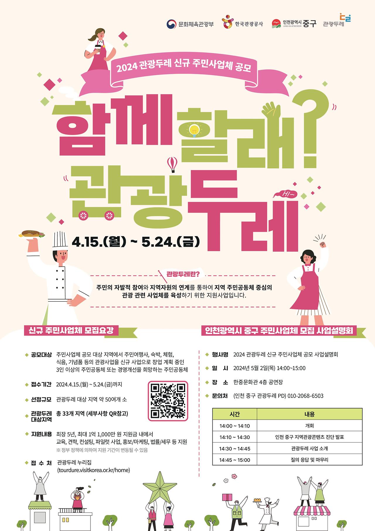 이미지 설명을 입력해주세요.