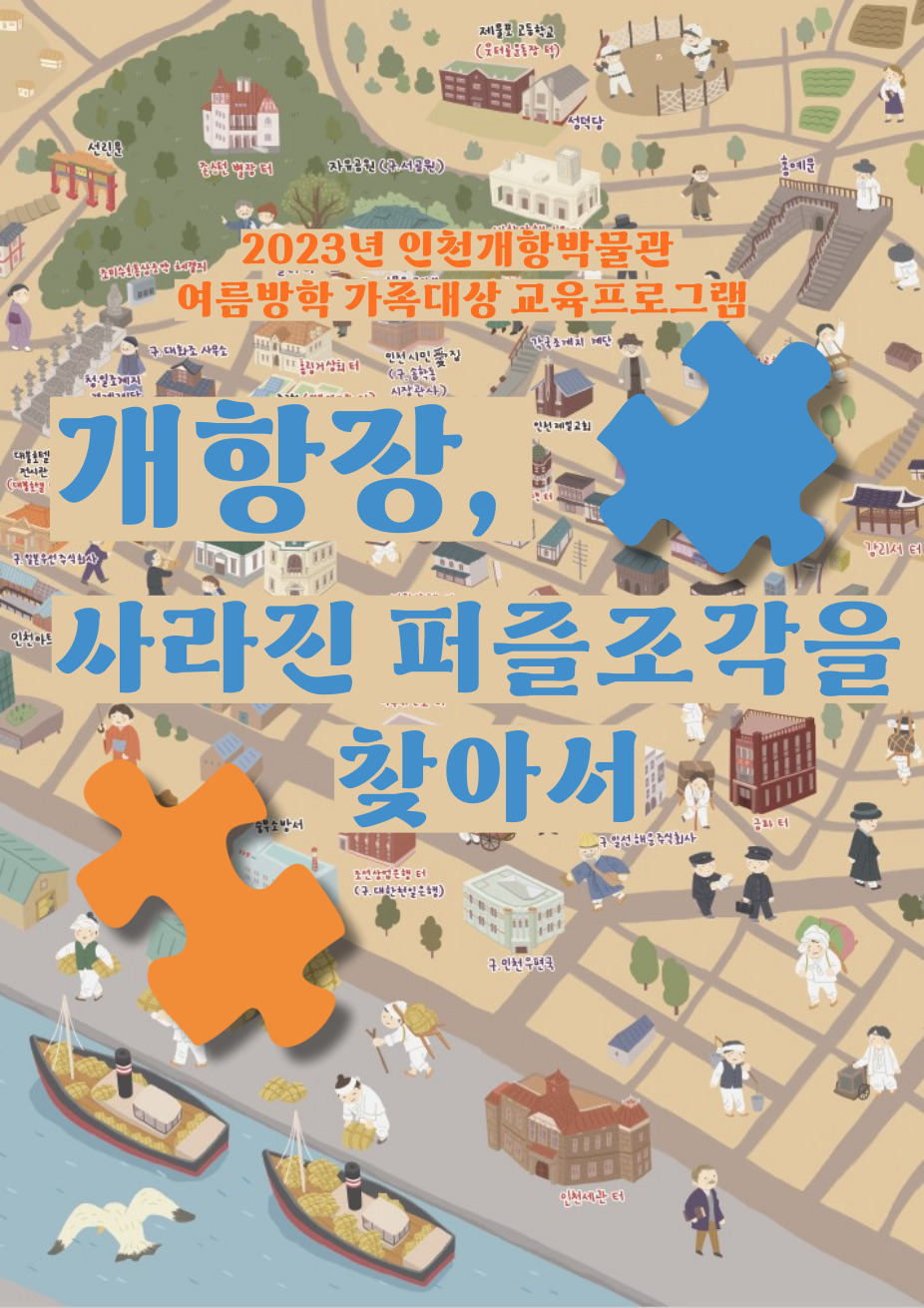 이미지 설명을 입력해주세요.