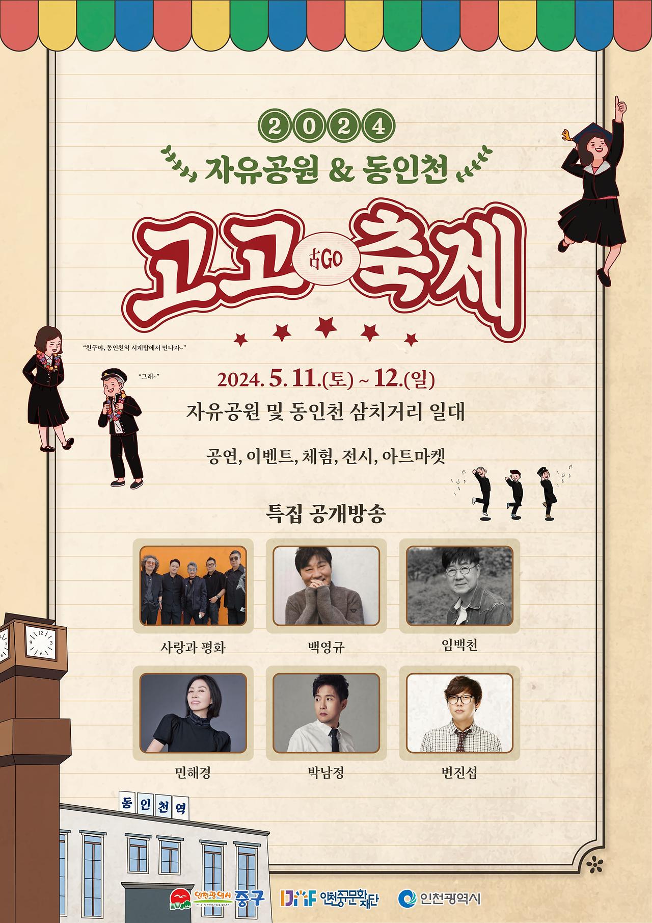 이미지 설명을 입력해주세요.