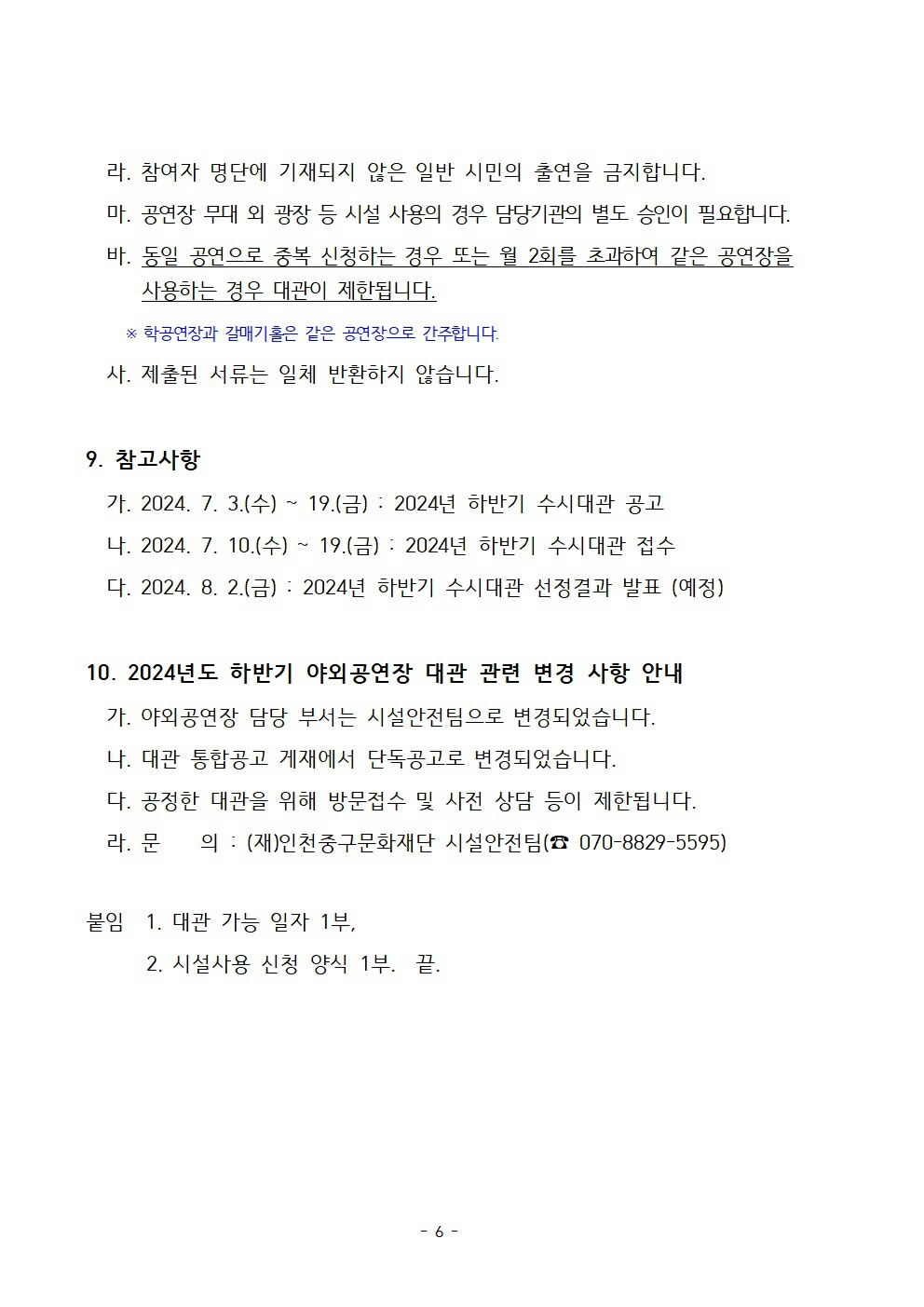 이미지 설명을 입력해주세요.