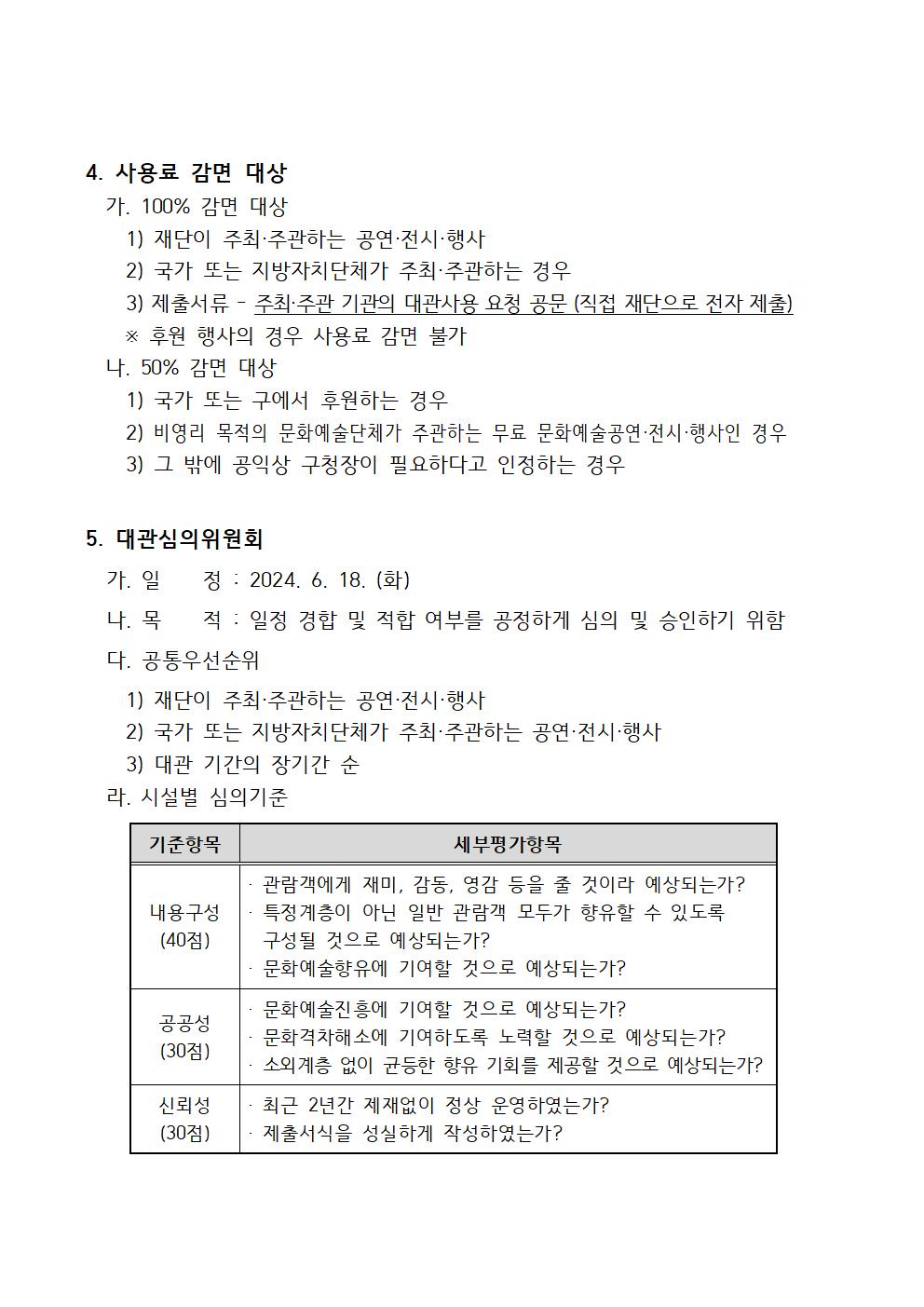 이미지 설명을 입력해주세요.