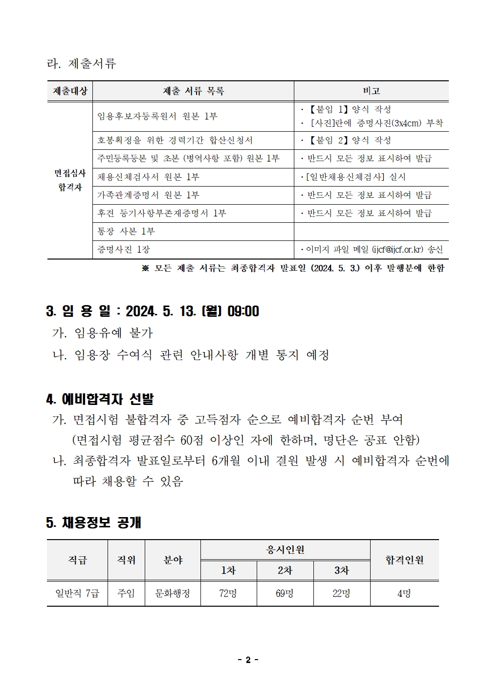 이미지 설명을 입력해주세요.