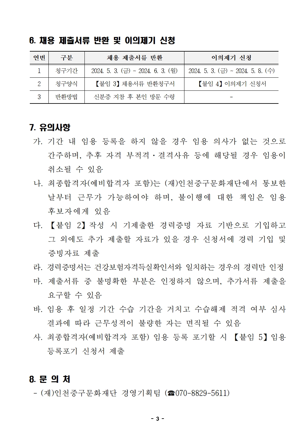 이미지 설명을 입력해주세요.