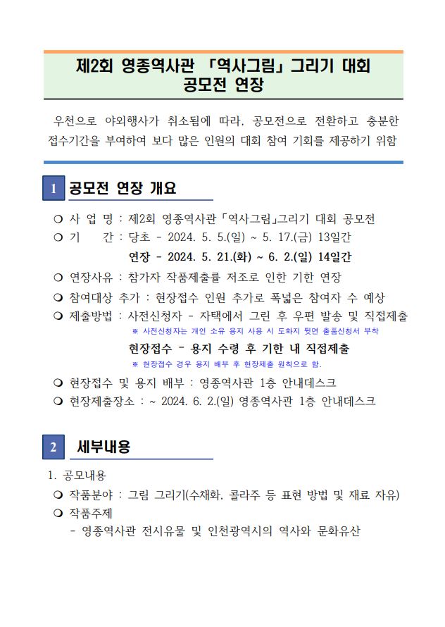 이미지 설명을 입력해주세요.