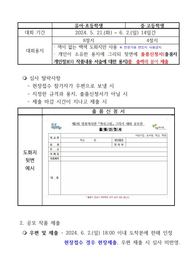 이미지 설명을 입력해주세요.