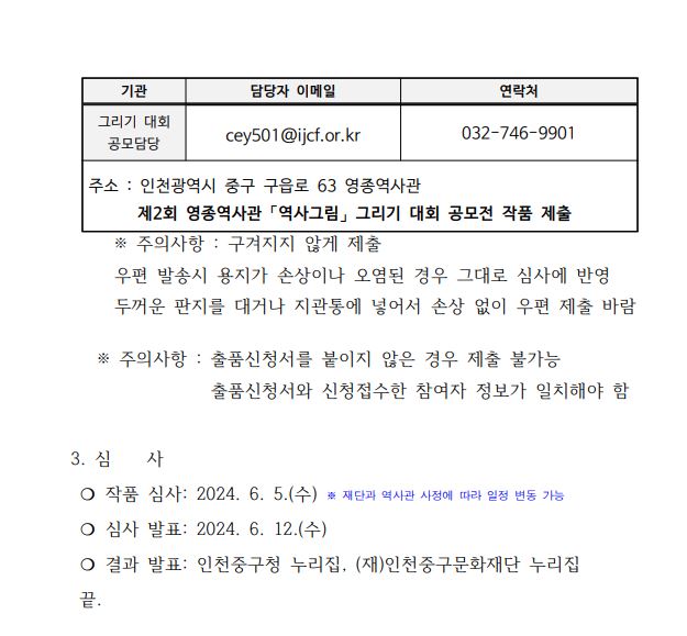 이미지 설명을 입력해주세요.