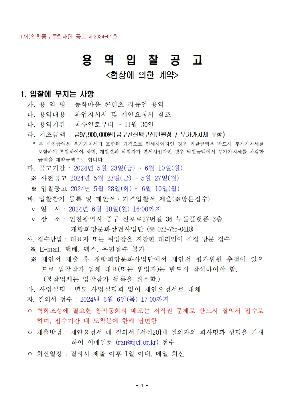 이미지 설명을 입력해주세요.