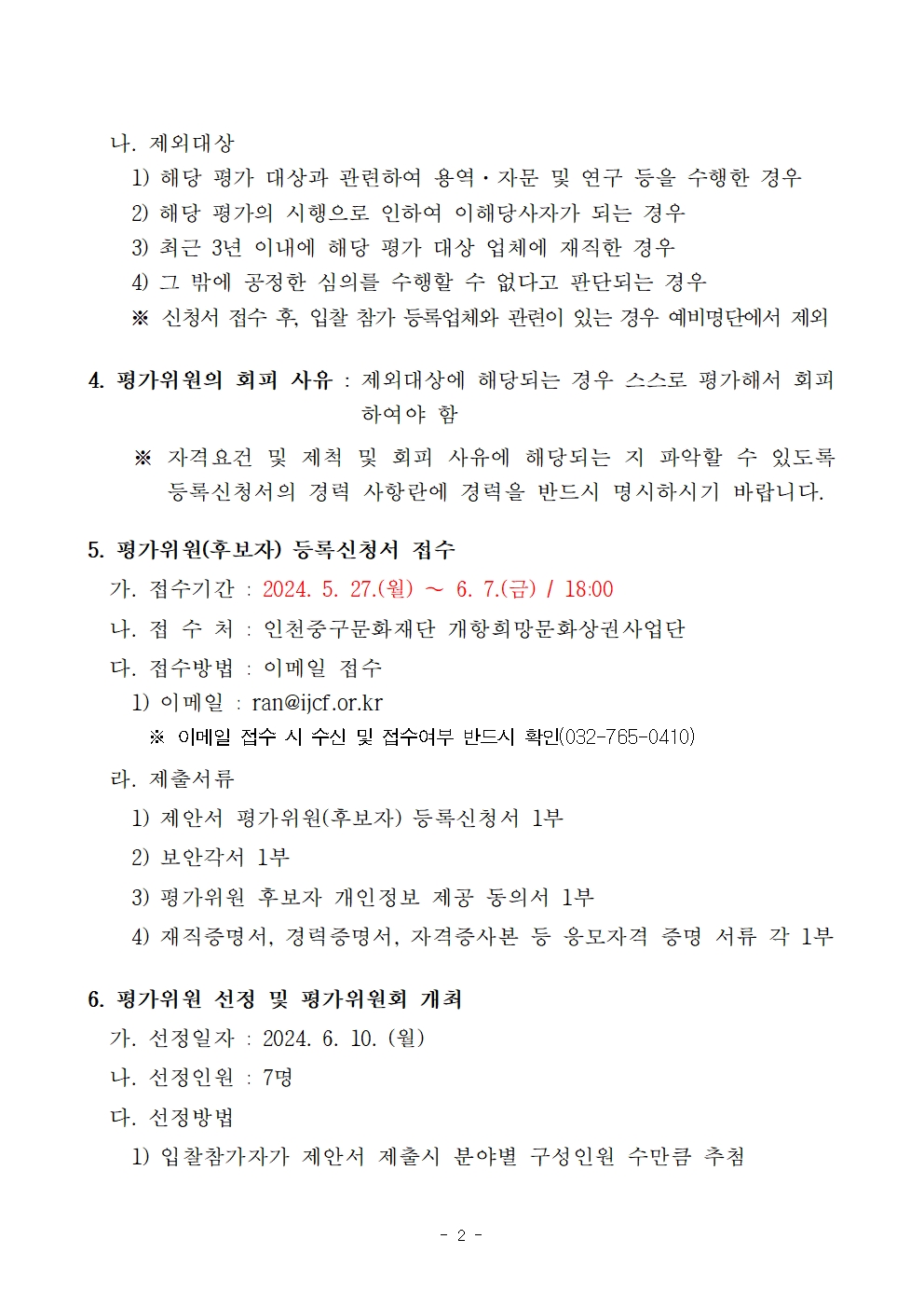 이미지 설명을 입력해주세요.