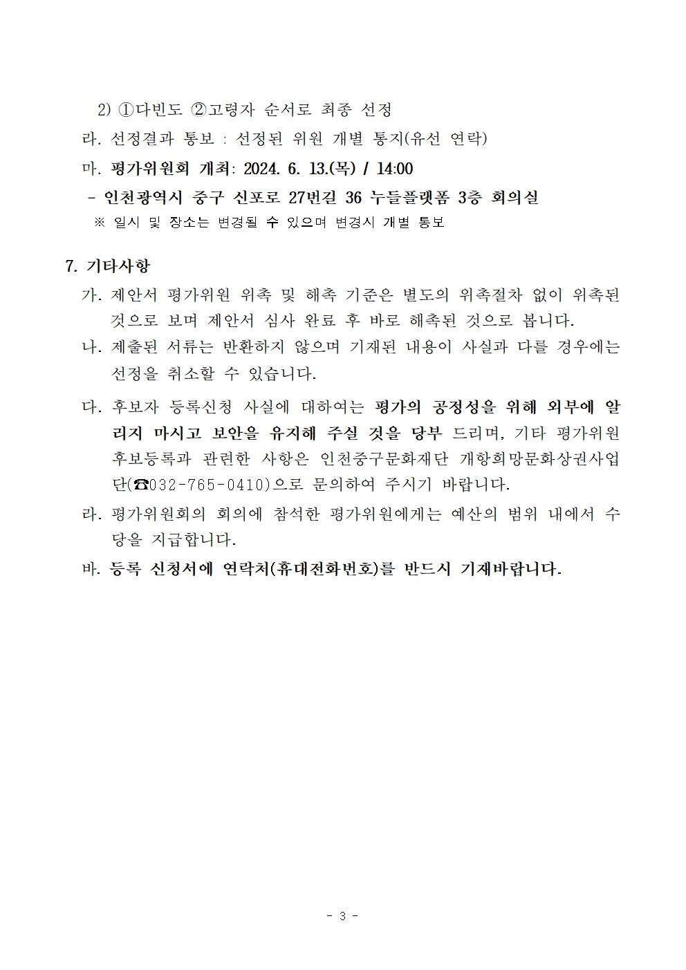 이미지 설명을 입력해주세요.