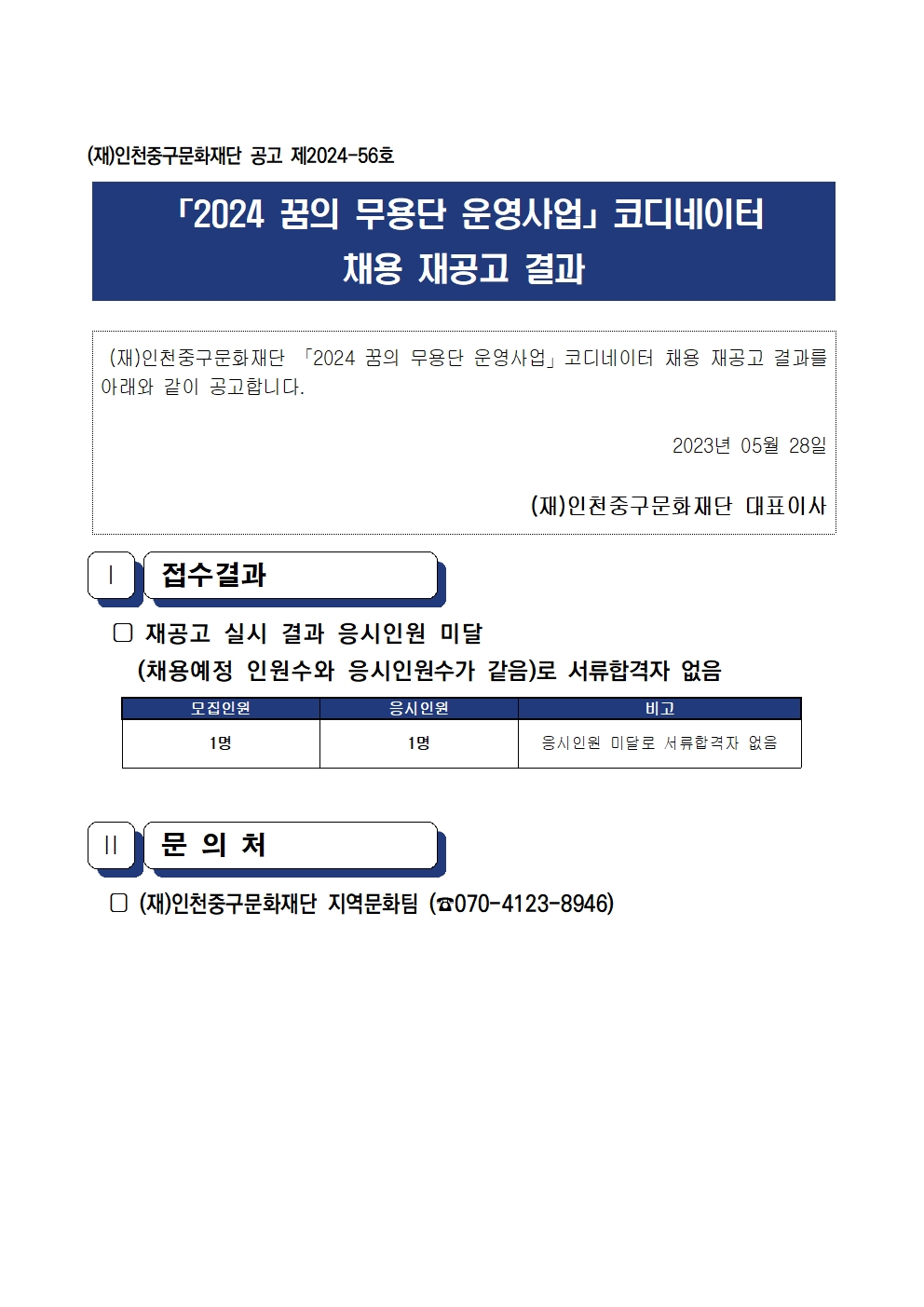 이미지 설명을 입력해주세요.