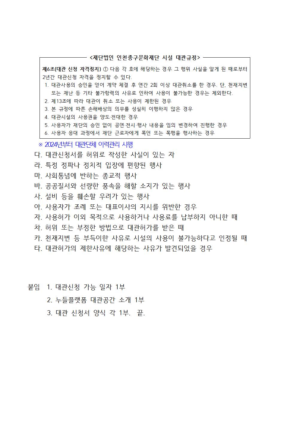 이미지 설명을 입력해주세요.