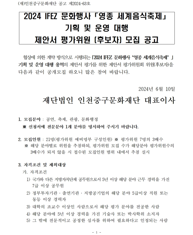 이미지 설명을 입력해주세요.