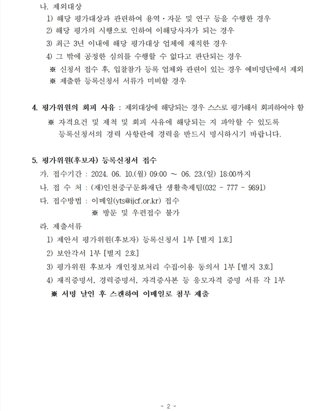 이미지 설명을 입력해주세요.
