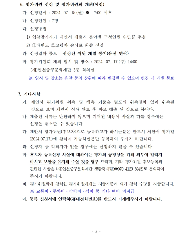 이미지 설명을 입력해주세요.