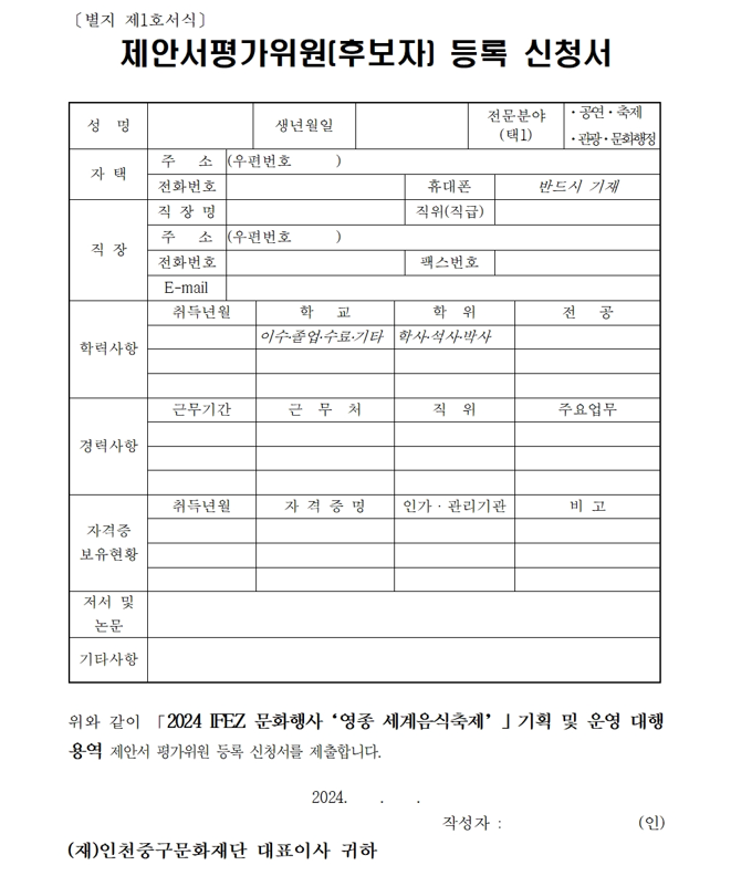이미지 설명을 입력해주세요.