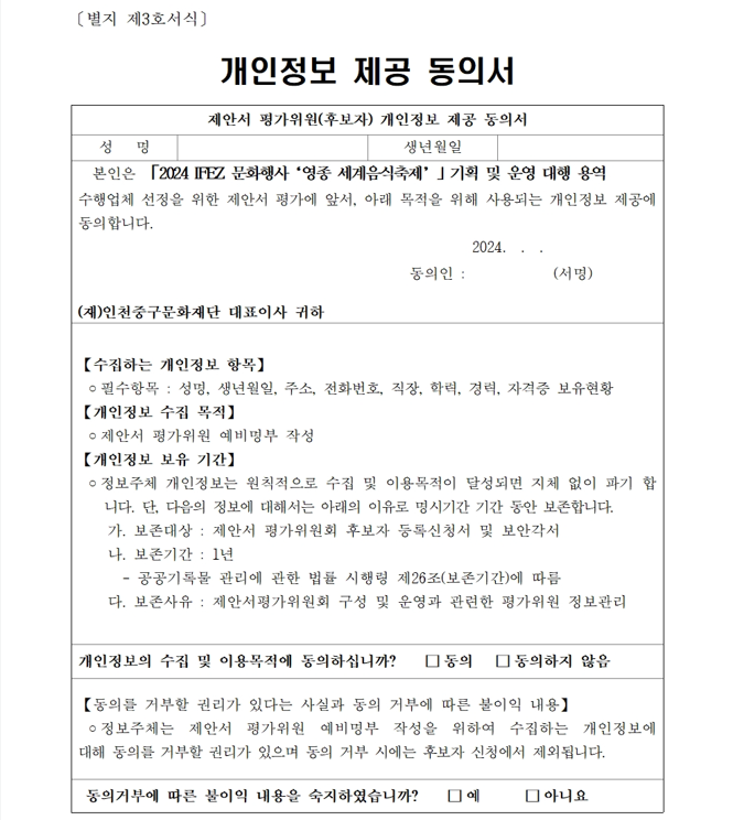 이미지 설명을 입력해주세요.
