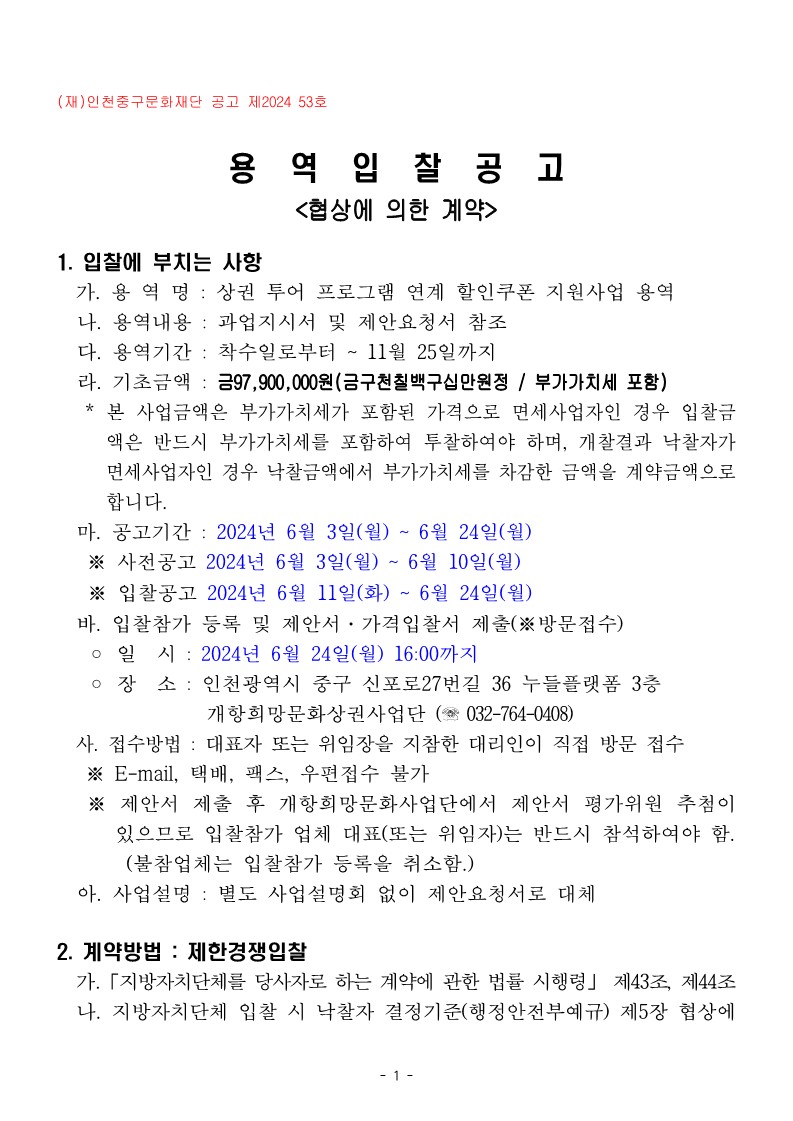 이미지 설명을 입력해주세요.