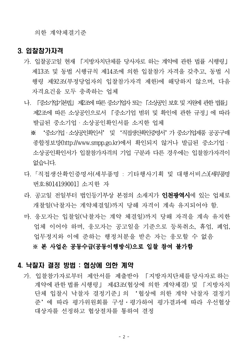 이미지 설명을 입력해주세요.