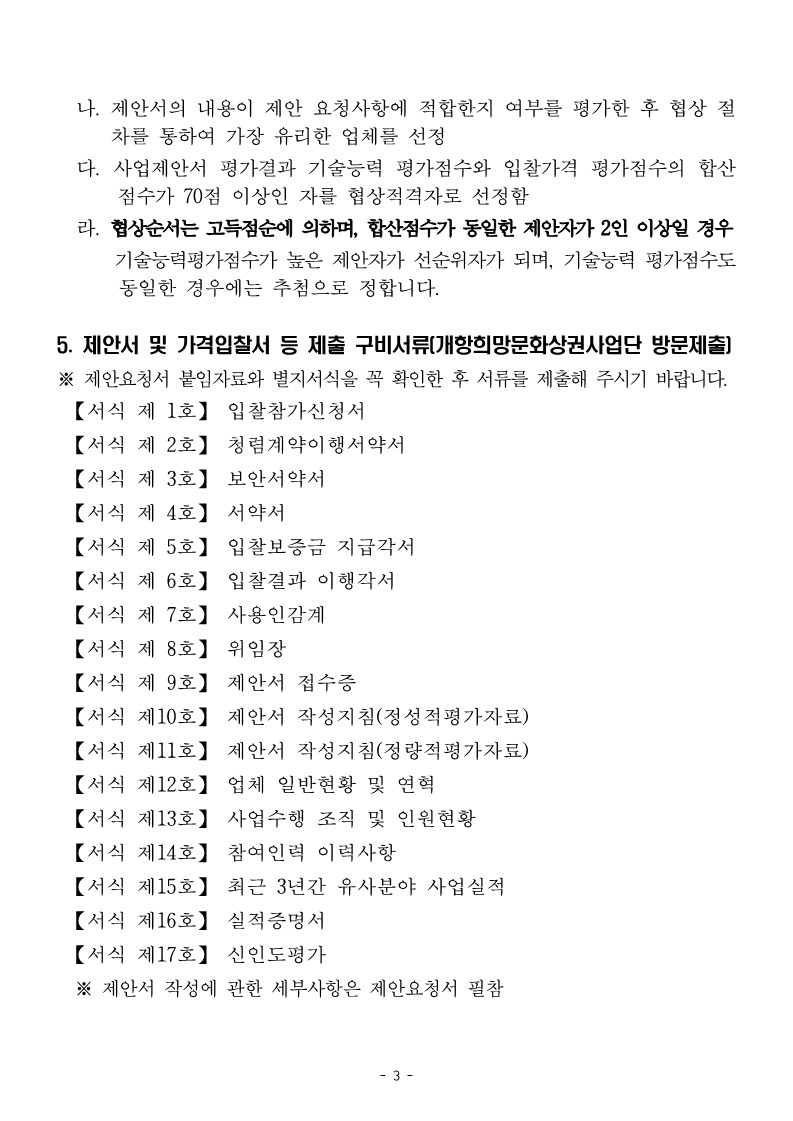 이미지 설명을 입력해주세요.