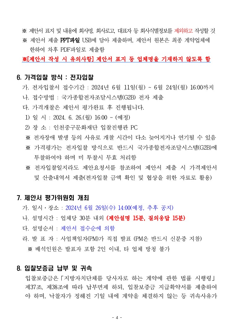 이미지 설명을 입력해주세요.