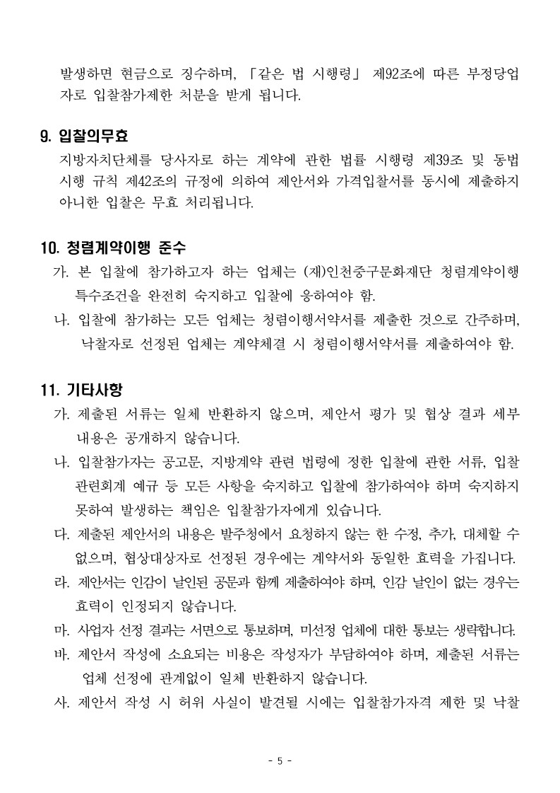 이미지 설명을 입력해주세요.
