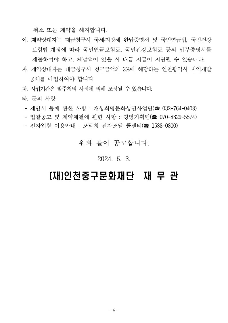 이미지 설명을 입력해주세요.