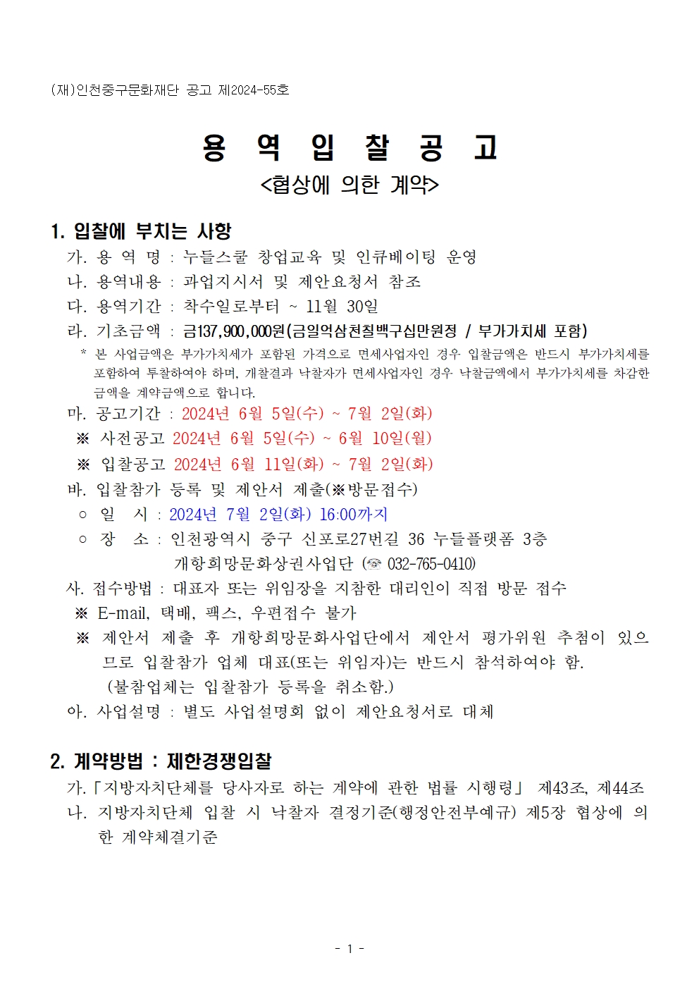 이미지 설명을 입력해주세요.