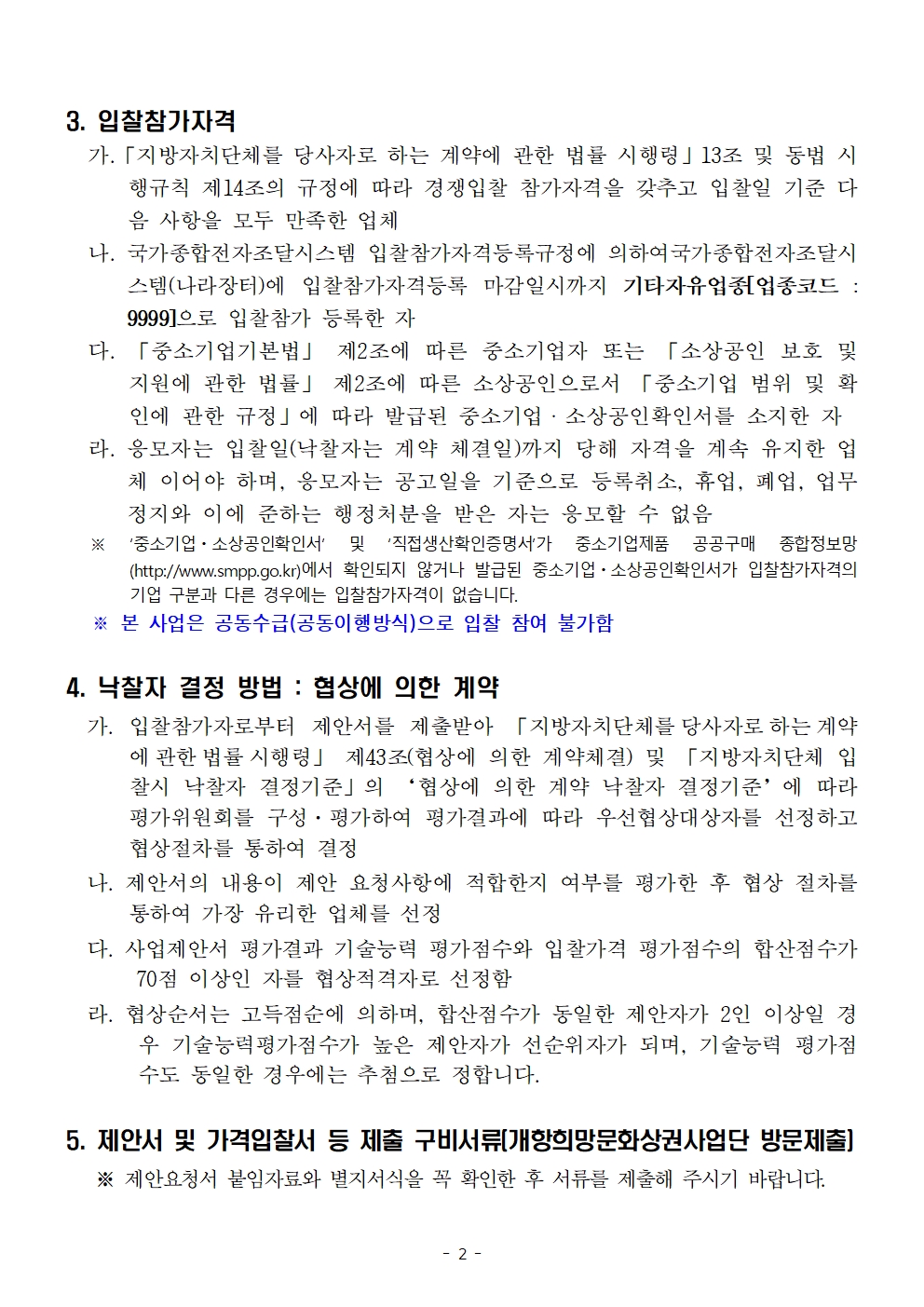 이미지 설명을 입력해주세요.