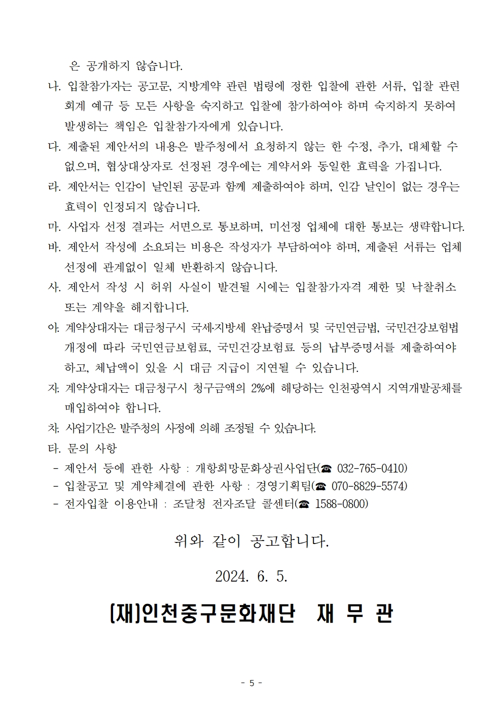 이미지 설명을 입력해주세요.