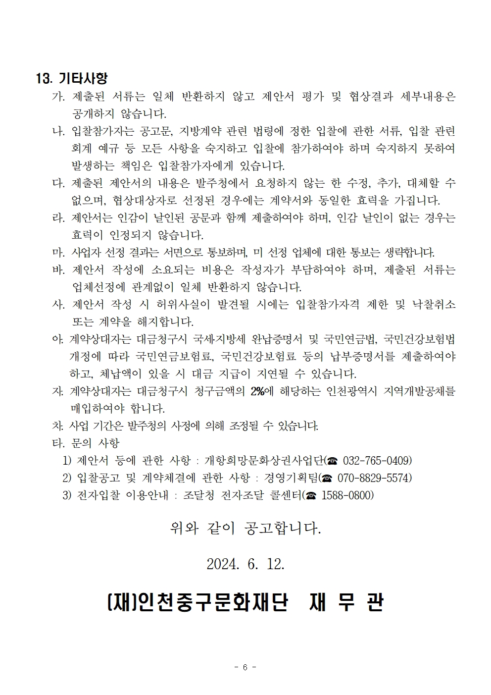 이미지 설명을 입력해주세요.